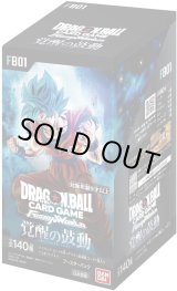 ドラゴンボールカードのBOXを激安で買うならシンソクONLINE