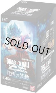 ドラゴンボールカード即購入OK！今では手に入りにくいものもあります！ ドラゴンボール - スーパードラゴンボールヒーローズ SBPVJ2-01