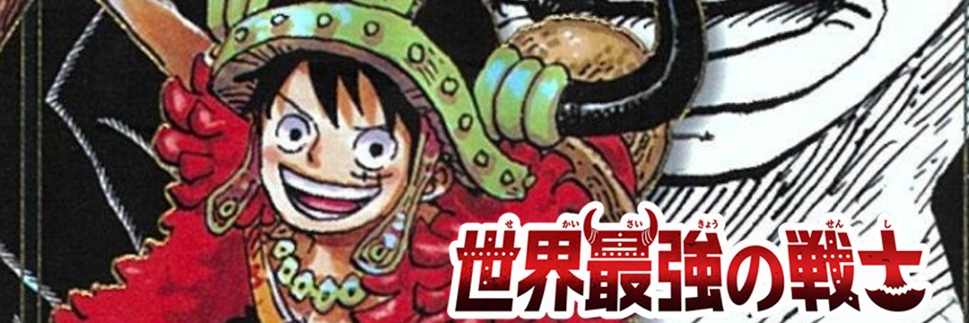 新弾特集