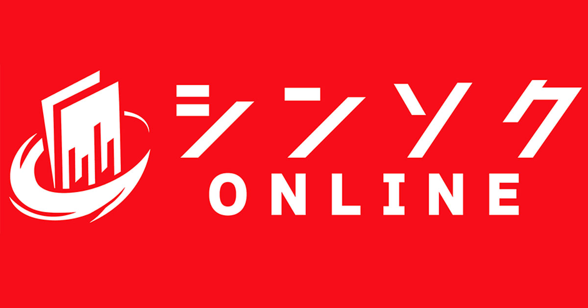 パック販売】拡張パック「超爆インパクト」 - シンソク