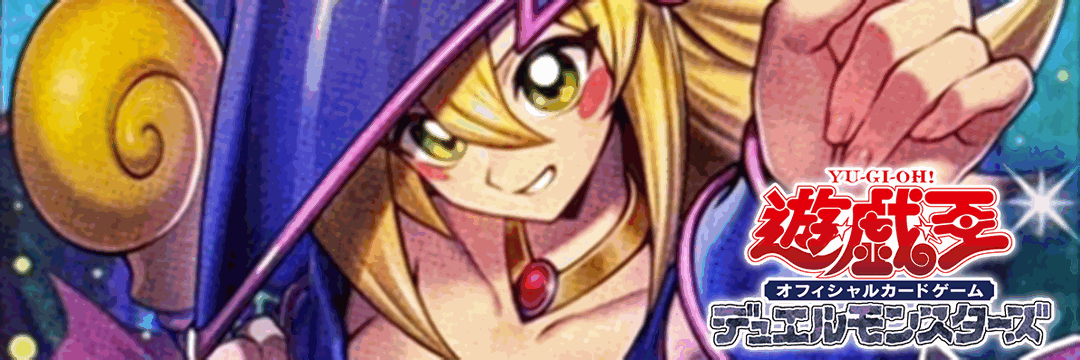 遊戯王
