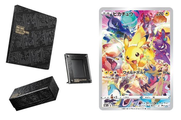 ポケモンカードゲーム ソード&シールド プレシャス コレクターボックス