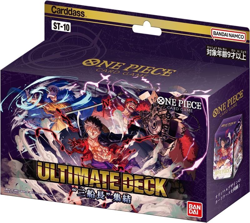 【未開封BOX】ONE PIECE カードゲーム アルティメットデッキ