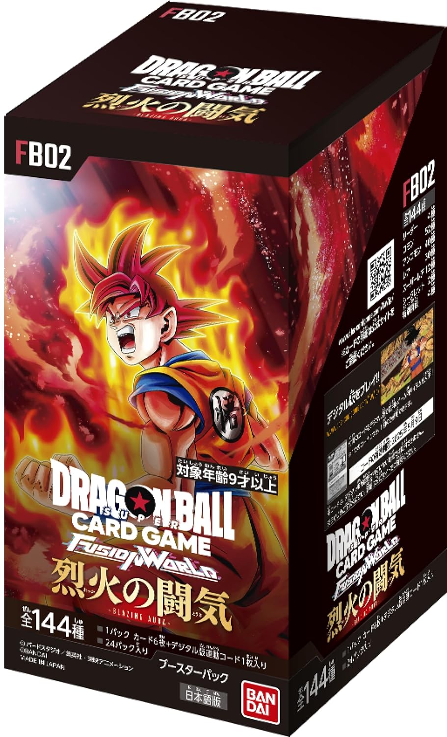 フュージョンワールド　烈火の闘気 1カートン ドラゴンボールスーパーカードゲーム フュージョンワールド