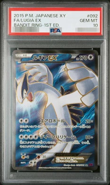 状態A-/PSA10鑑定済】ルギアEX 1ED【SR】{092/081}《-》{092/081
