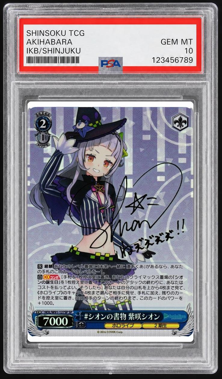 PSA10鑑定済】#シオンの書物 紫咲シオン《-》{HOL/W91-127SP} - シンソク